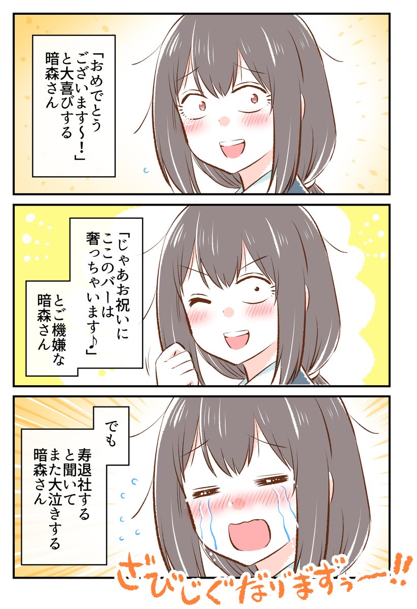 (2/2)

※続きは新作付き総集編で公開中です～!
(Kindle Unlimitedなら読み放題です✨)
↓
https://t.co/Q1N67m7W62 