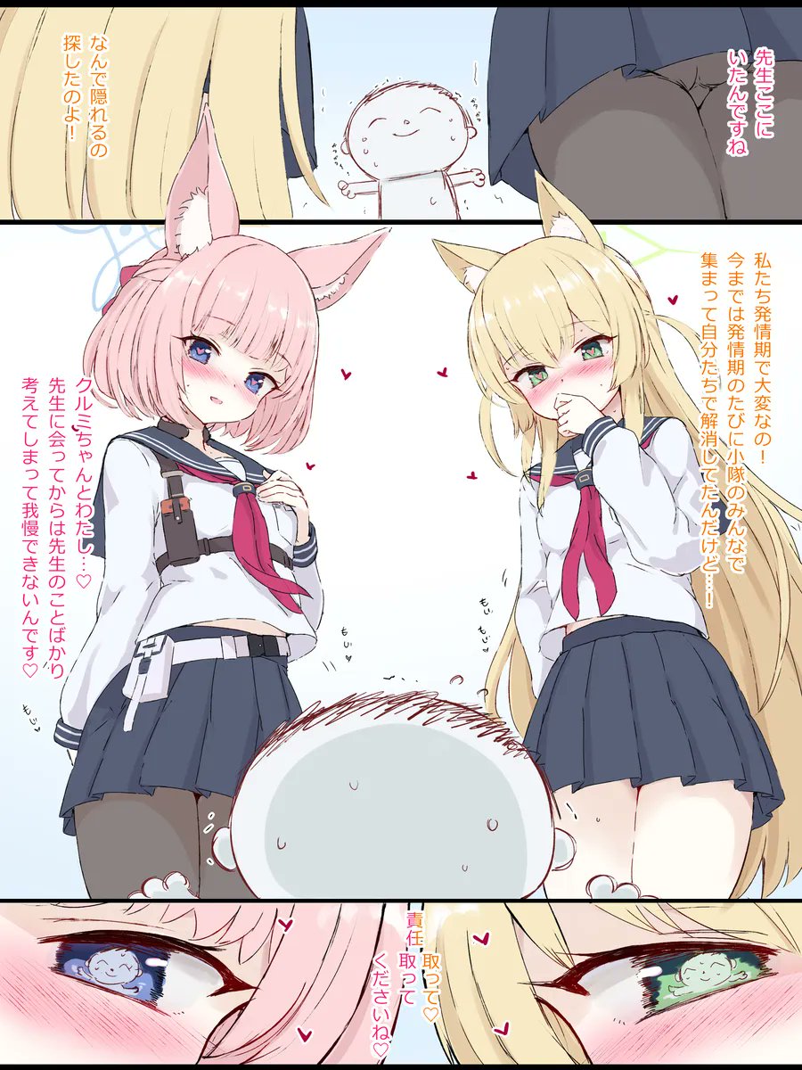 これですらもう2年前か 