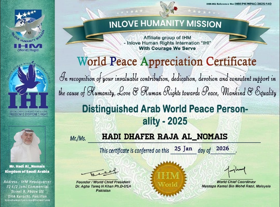 هادي آل نميس tweet media