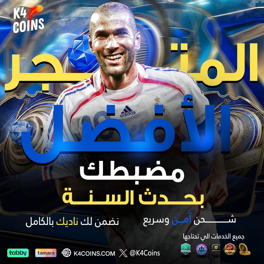 متجر خالد لبيع الكوينز tweet media
