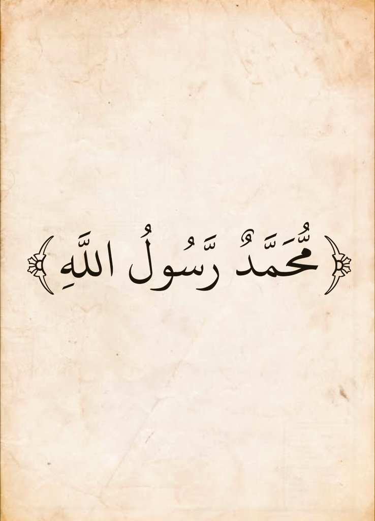 almushaf123's tweet image. 