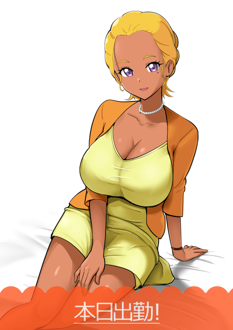 セックスしましょ💕 