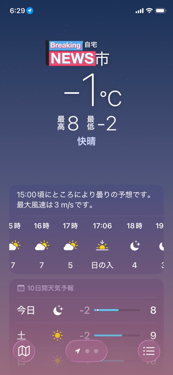 Post by ちゃぴぞう on X: さんみー🥶