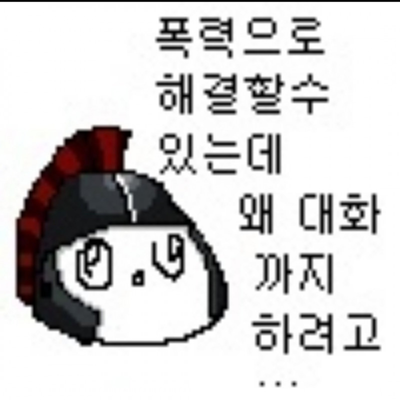 エルリヤ tweet media