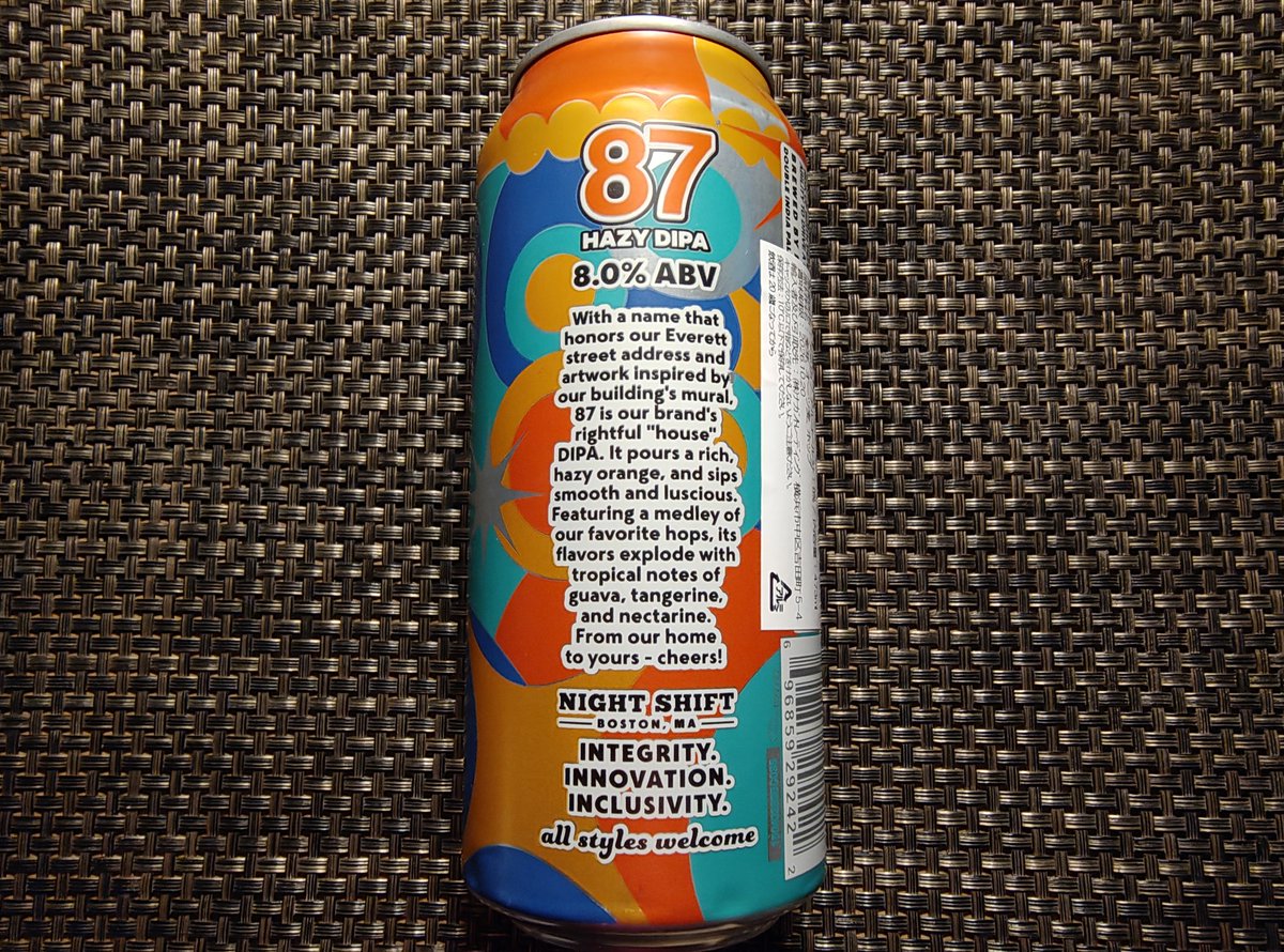 LOVE BEER様♡ありがとうございます♡ どっかの中の人 (@kizunamovie) / Posts / X