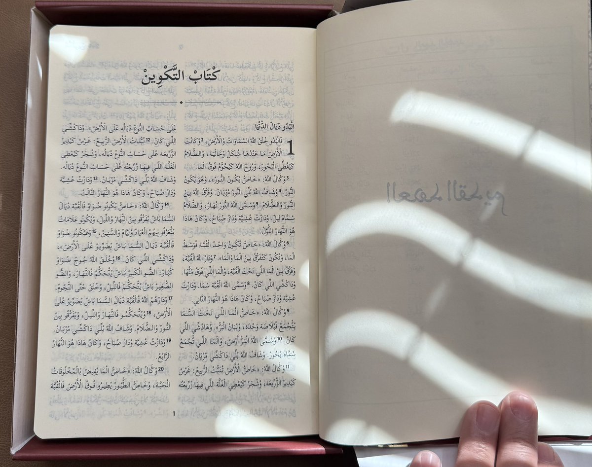 Brother Rachid الأخ رشيد tweet media