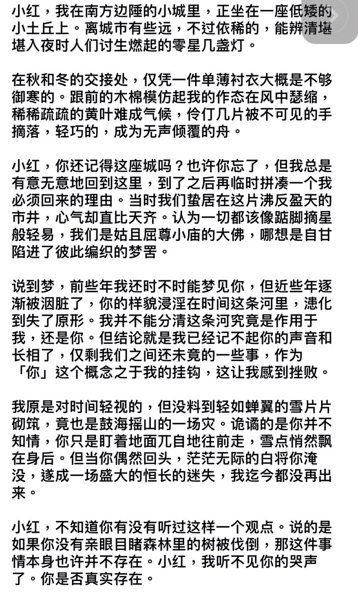 付強民煮文明和鞋 tweet media