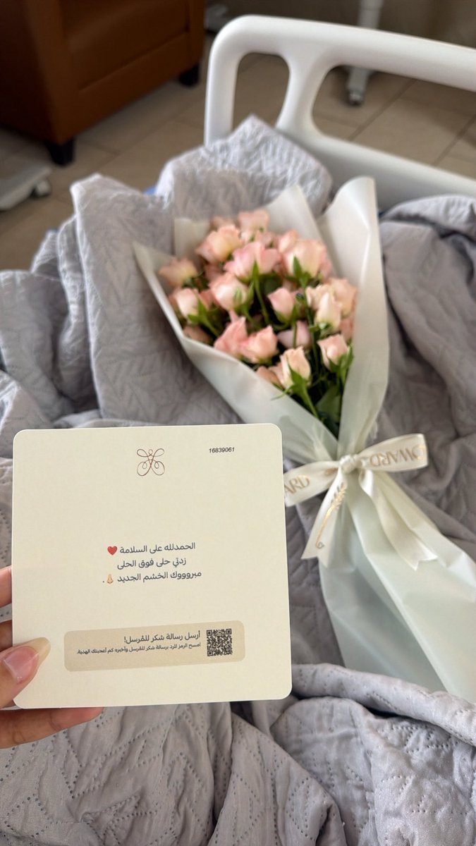 Welcome 2026: 
✨A new nose and a new chapter in my life✨