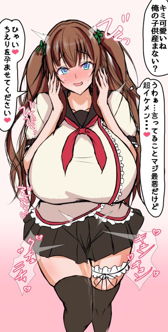 朝活お題箱らくがき イケメソに即堕ちナンパされるcerちゃん