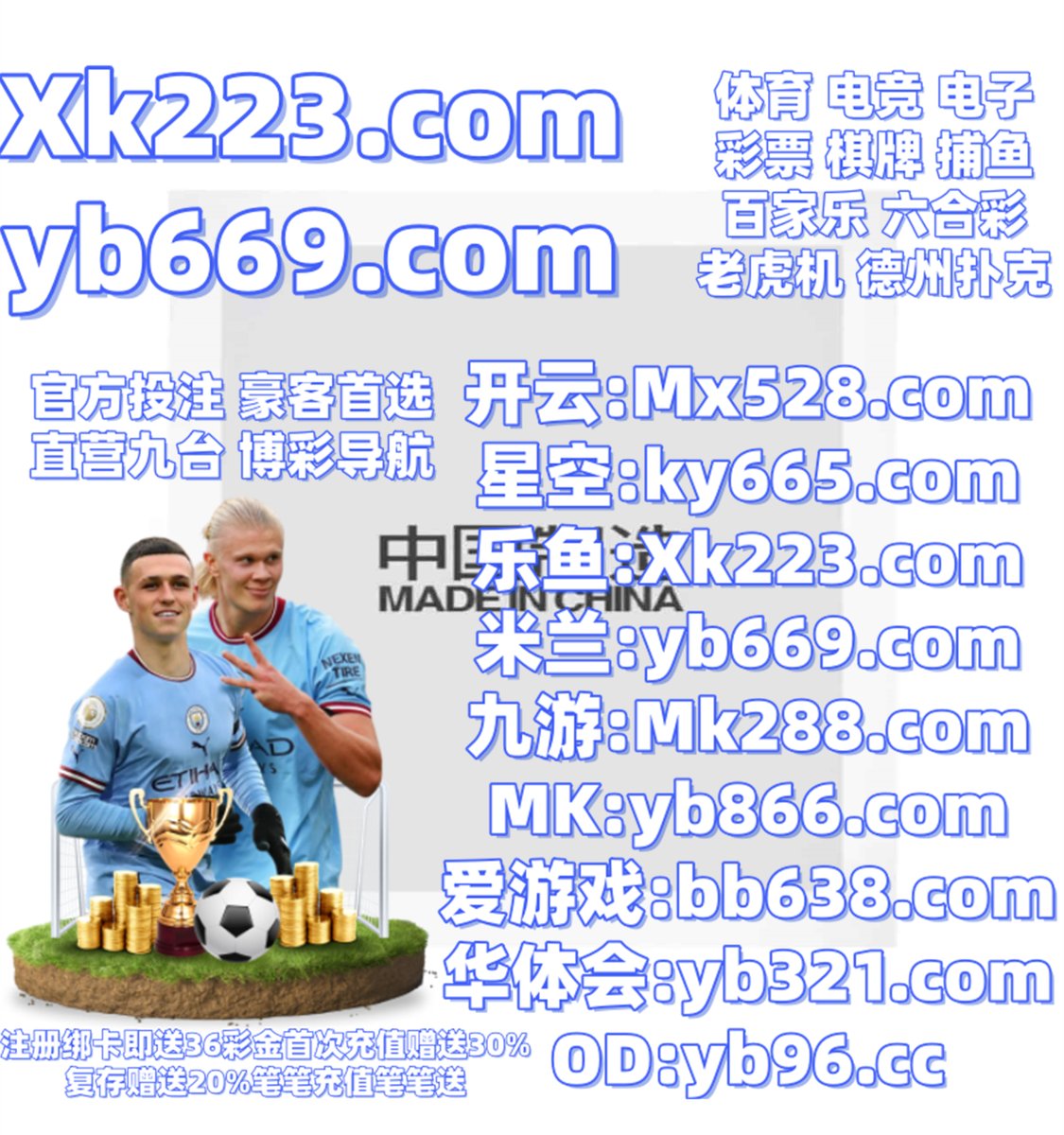 开云体育 🌛 老虎机 
乐鱼体育 
捕鱼王 🐌 免费专区 
乐鱼体育
👝📶🌘👡️