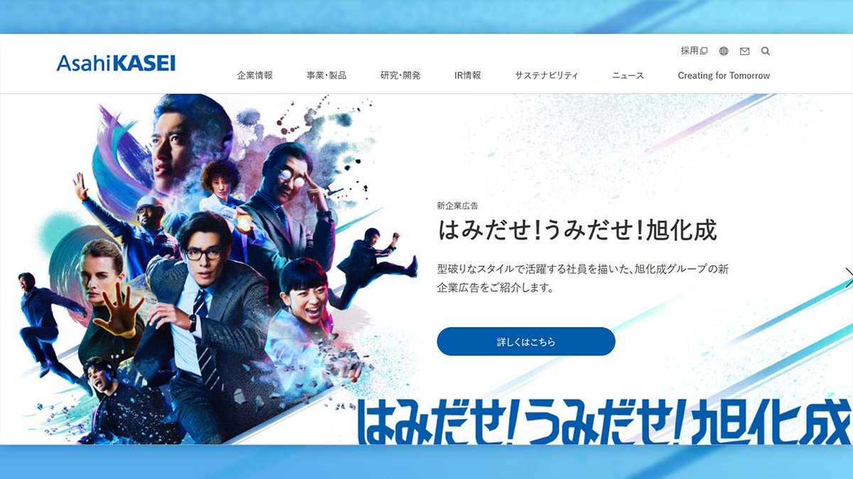 ゼロクリック」対策に本腰 旭化成が挑むAIに推奨される情報設計 https://t.co/Ebiocmkx2u #日経クロストレンド