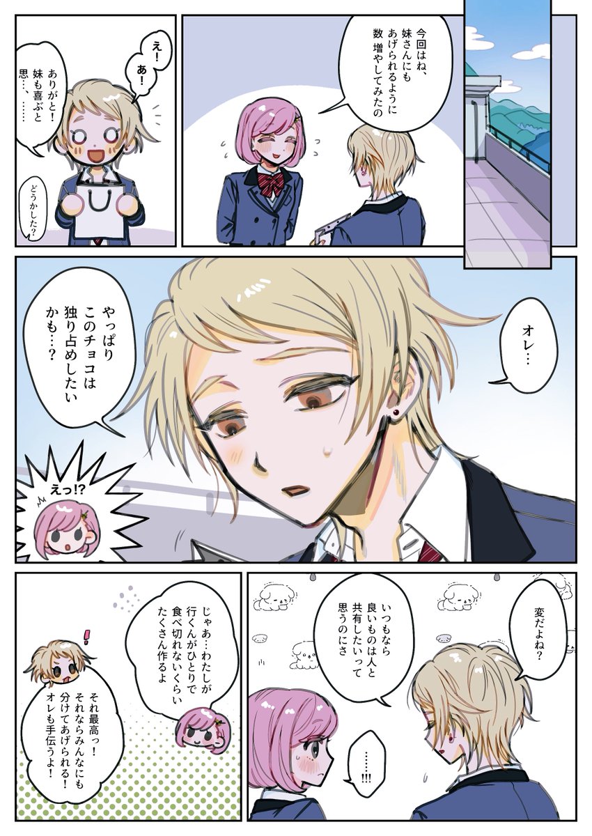 はむまる。🍖 (@hamumarui) / Posts / X