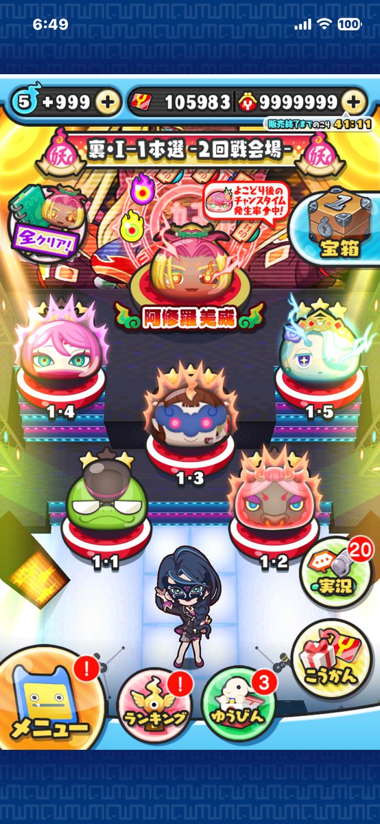 #ゆばの実績

元垢→<a href="/_Yubaba55/">ゆばーば実績500⤴ ぷにツム格安！</a>

本物→<a href="/_Yubaba2/">ゆばーば</a>

感想↓
対応が早くて良かったです
写真↓