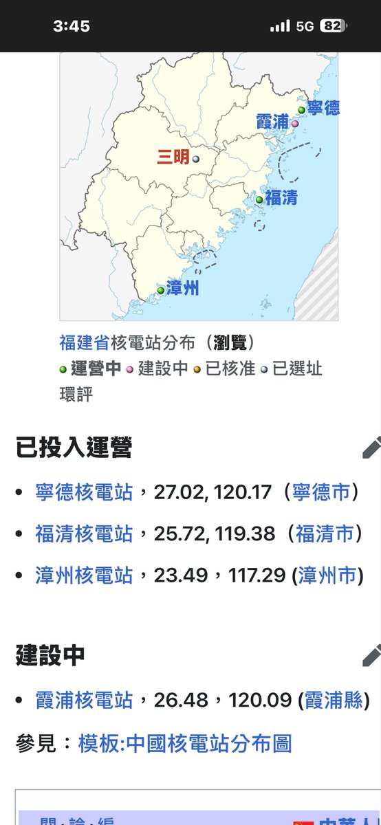 🇹🇼taiwan i🇹🇼 tweet media