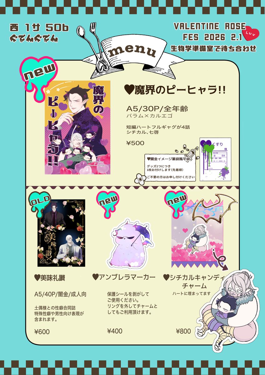 みんちく tweet media