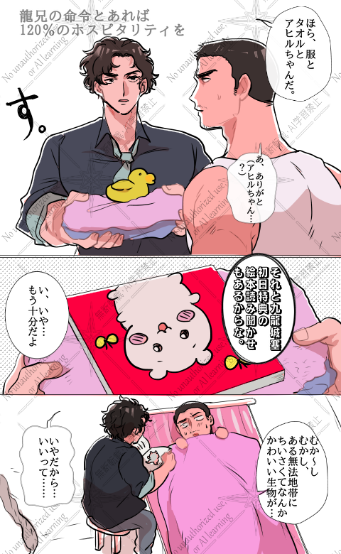信洛信(初期 
再 