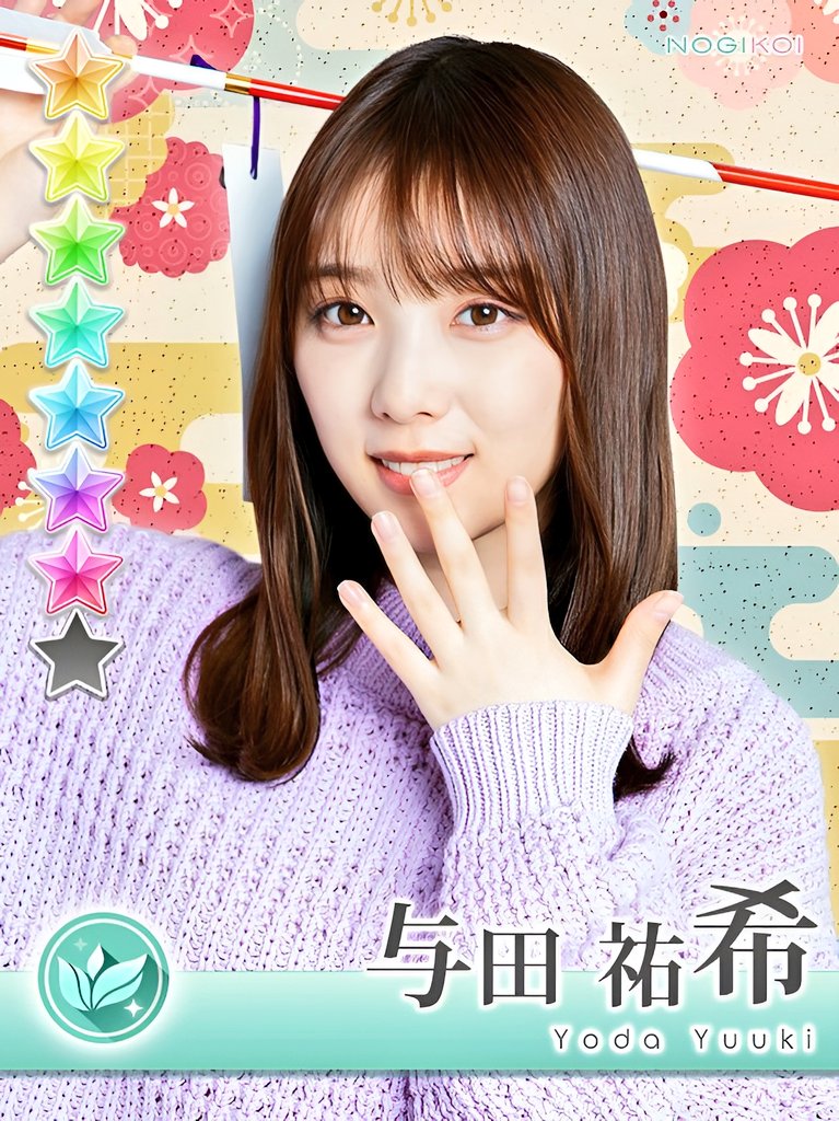 おはようございます⏰☀️ 令和8年1月30日(金)も よろしくお願いします