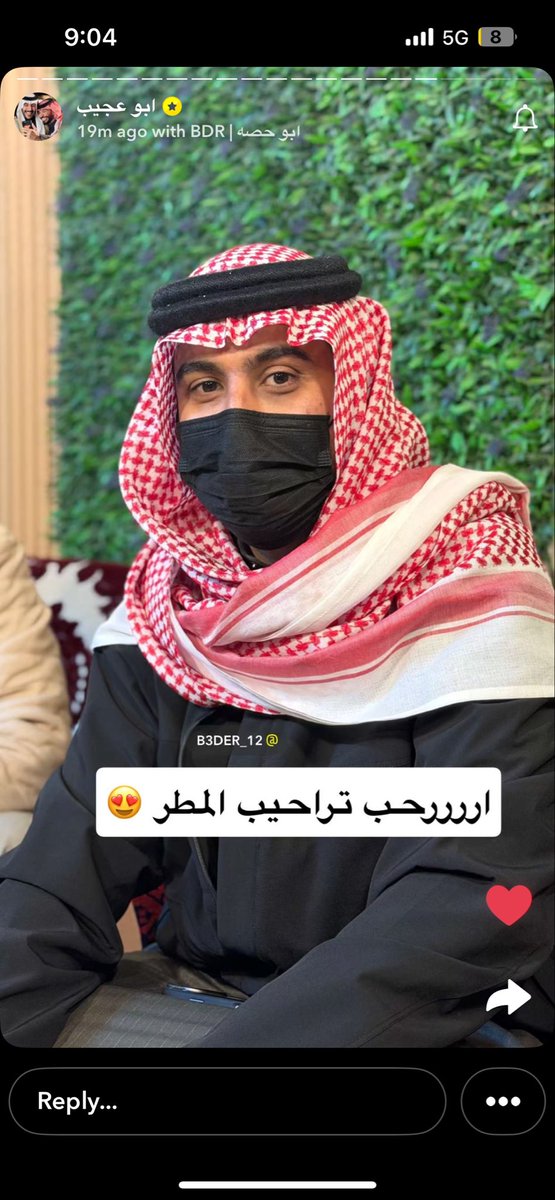 wrasd4g's tweet photo. يارب تربط على قلبه 
وتبدل حزنه براحه وطمائنينه ورضى وتعوضه العوض الجميل وتجعل ما أصابه تكفير لذنوبه ورفعه له بالدنيا والاخره ،💙💙#ابو_حصه #قروب_ابو_حصه #مشاهير_السناب https://t.co/iOjOYJSwoE