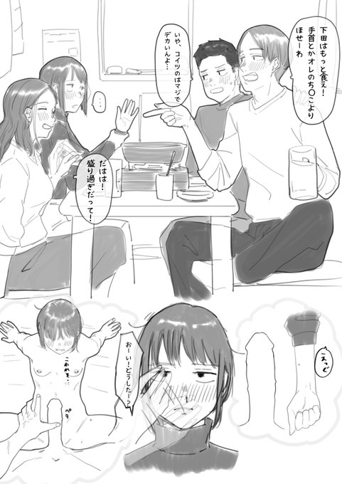 こないだ久しぶりに鼻血出た
小さい頃はたまに出てた
(絵は無関係) 