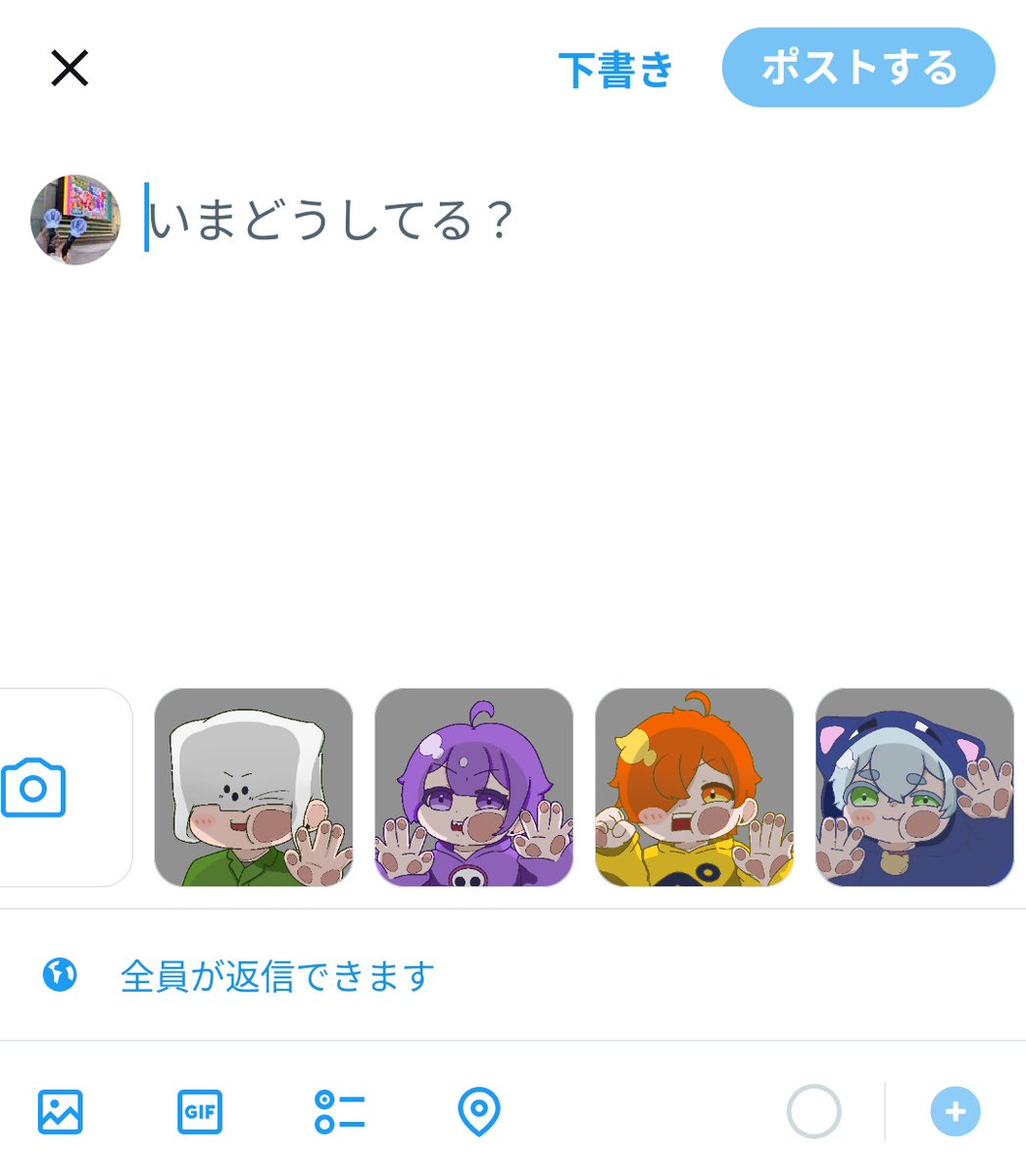 ぬたうなぎ tweet media