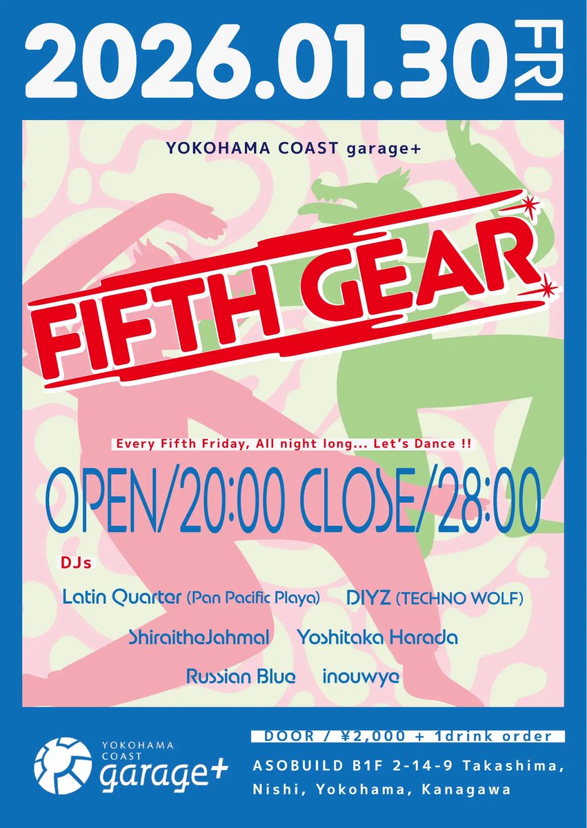 本日🥂横浜駅東口アソビルコースト第5金曜日「FIFTH GEAR」。それぞれの現場で存在感を発揮しているDJたちを一堂に集めたロングナイトダンスミュージックイベント。
各々の温度や流れを自然に繋いでいくことで、長い夜ならではの“揺れ続ける心地よさ”を！カラテさんDIYZくんも一緒で楽しみです！☑️