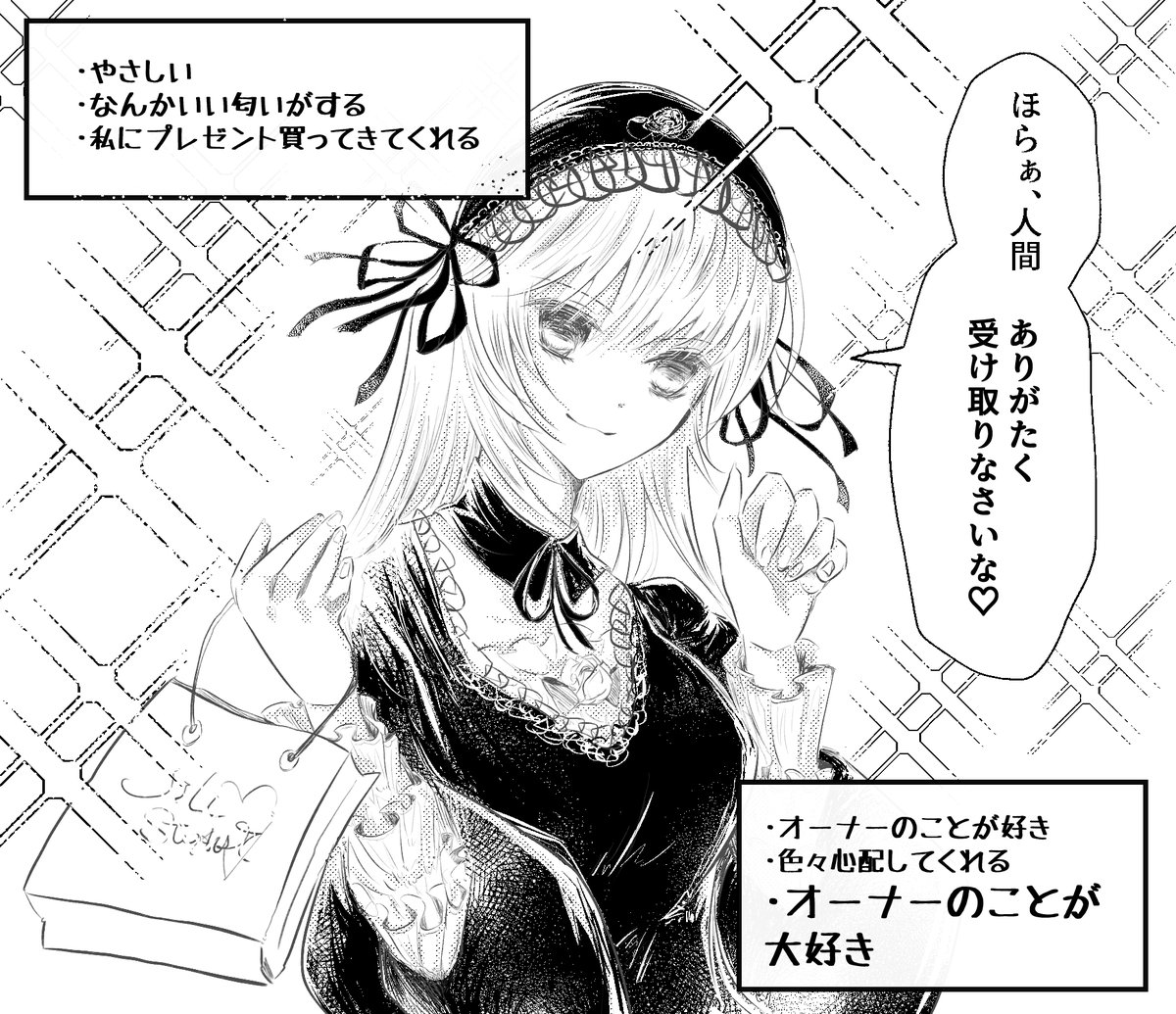 水銀燈はオーナーの私のことが
好きすぎるに違いない（妄想）
さっきﾌﾟﾚｾﾞﾝﾄもらったし、
きっとそうにちがいない（妄想）
＃二次創作