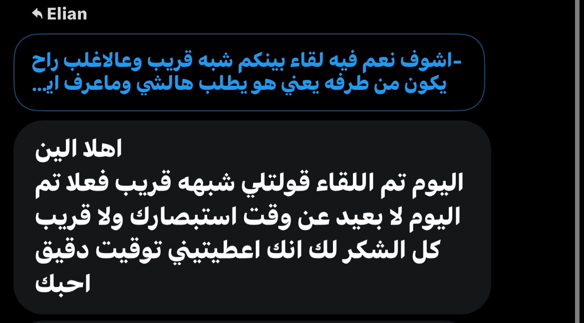 Elian tweet media