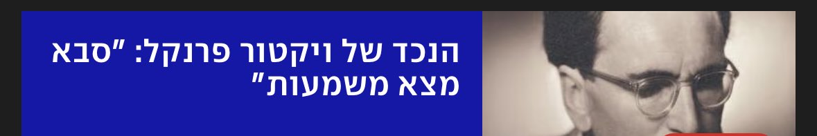 יא בן זונה למה לעשות ספוילר