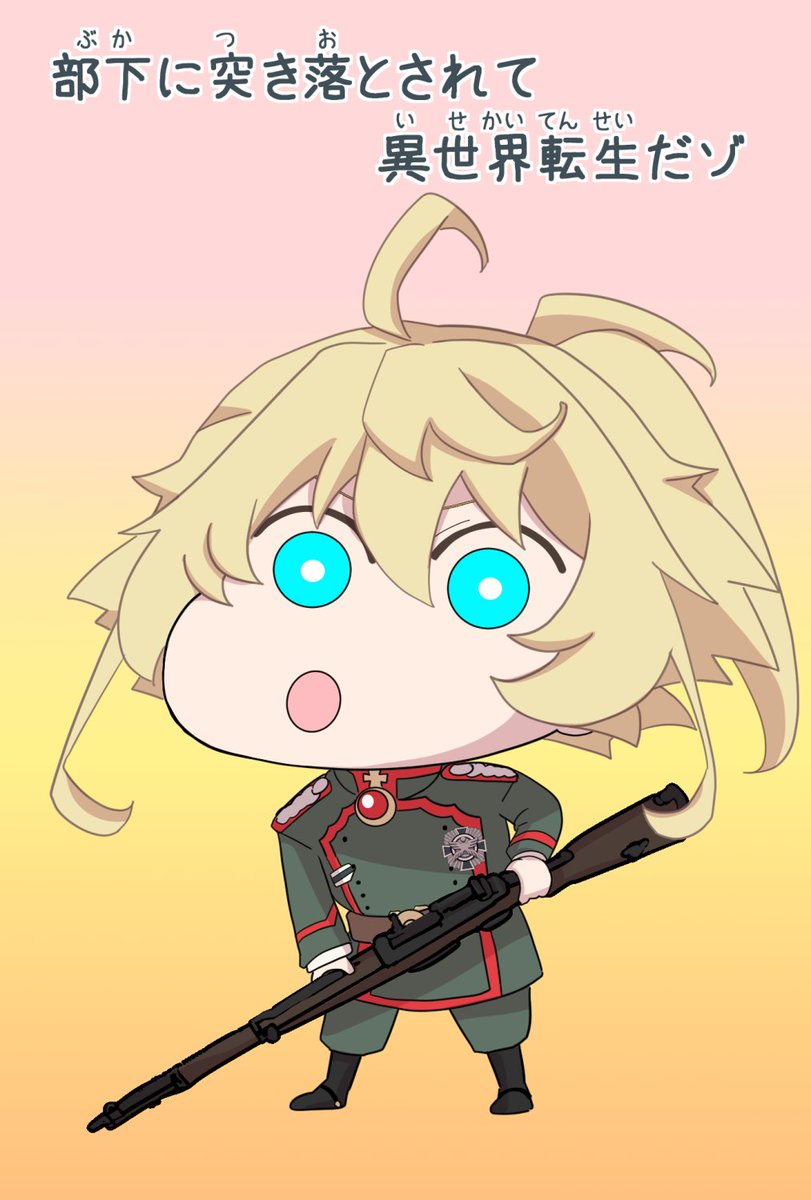 はる【アニメジャパン2026参加予定】 (@harunaa453991) / Posts / X