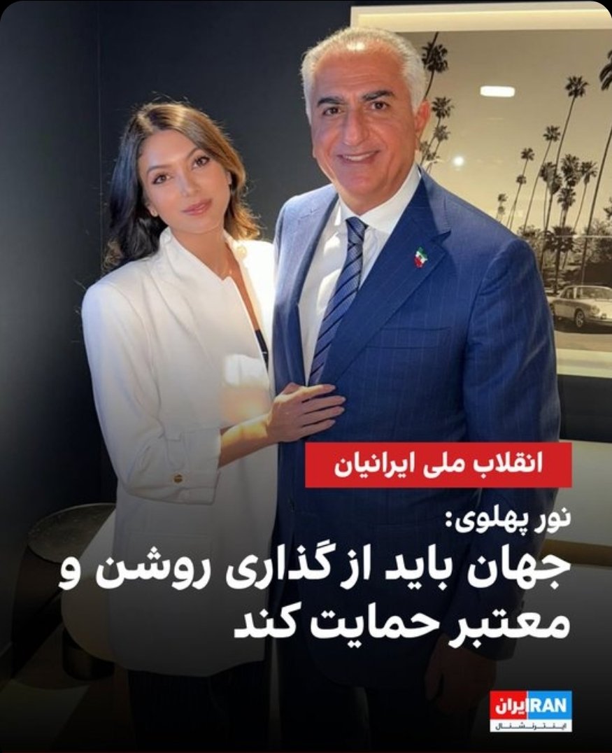 این چی میگه این وسط؟ تو و مادر فقط بگو بزن بزن، بگو جاوید شا روشن شی، رهبر انقلاب اولین  ده فراخوان خود را داد.
#پهلوی_رهبر_من_نیست
#نه_به_جمهوری_اسلامی #زن_زندگی_آزادی