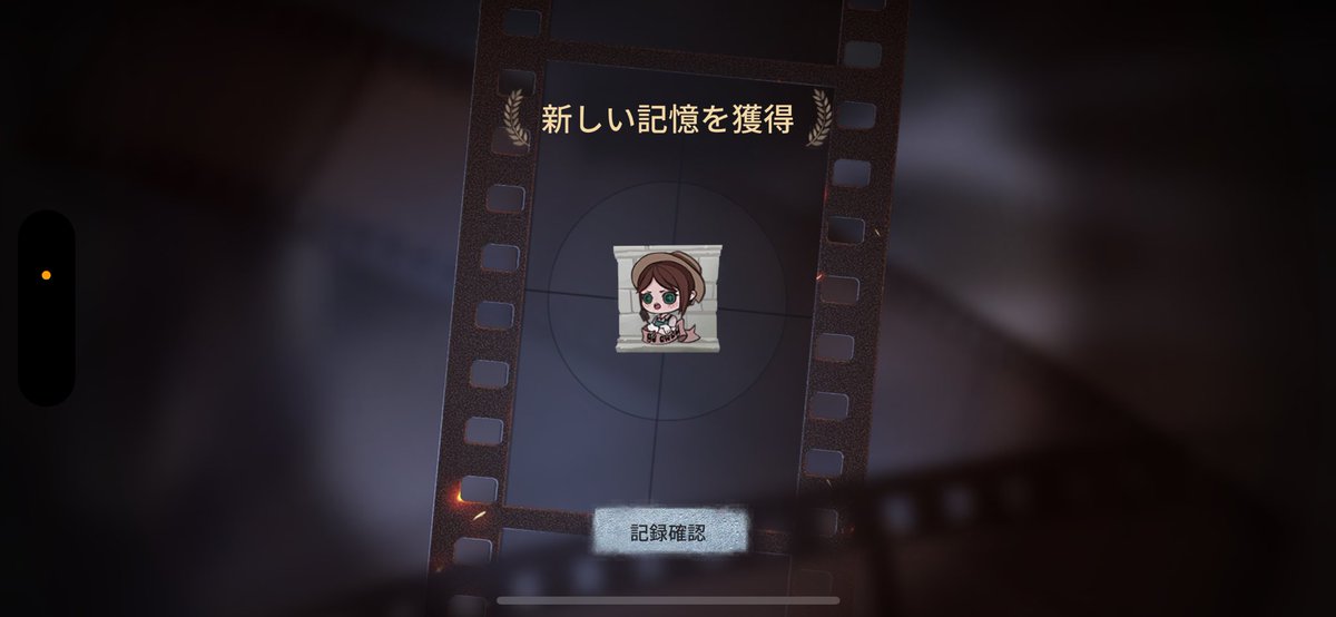 初めて見たランプ当たりすぎ⸜( ･ᴗ･ )⸝