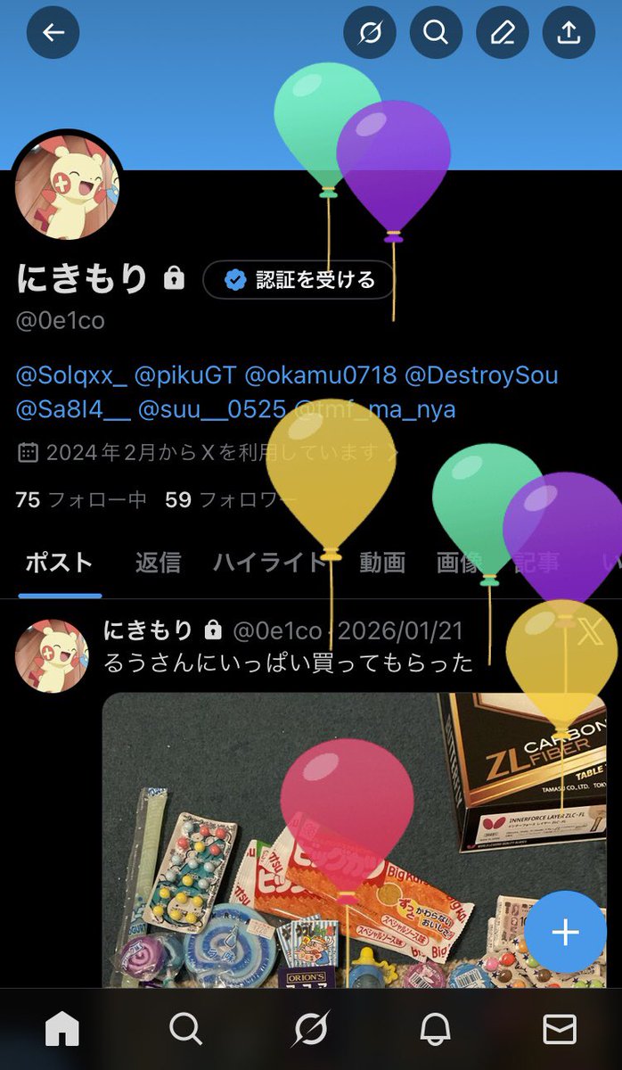 にきもり tweet media