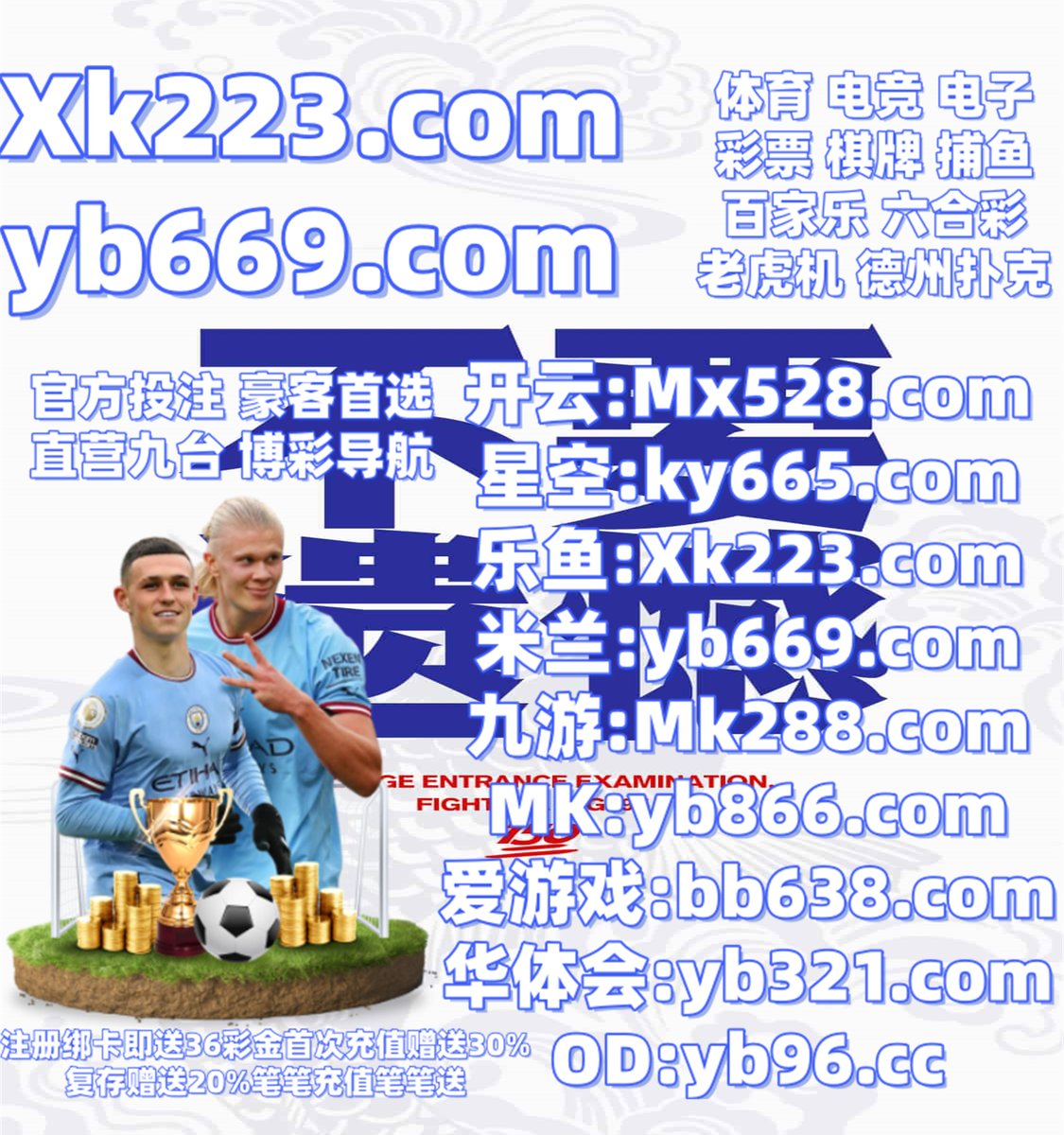 百家乐 🗒 开云体育 
百家乐 
澳客体育 ️ 完美体育 
福彩3D
🟰☦️️🦨