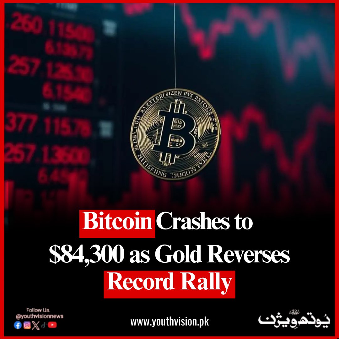 Daily Youth Vision : (From Muhammad Aqib Qureshi) Bitcoin Crashes to  $84,300 as Gold Reverses Record Rally. #Bitcoin #Cryptocurrency #Gold  #StockMarket #Microsoft #MarketCrash #Finance #TechStocks