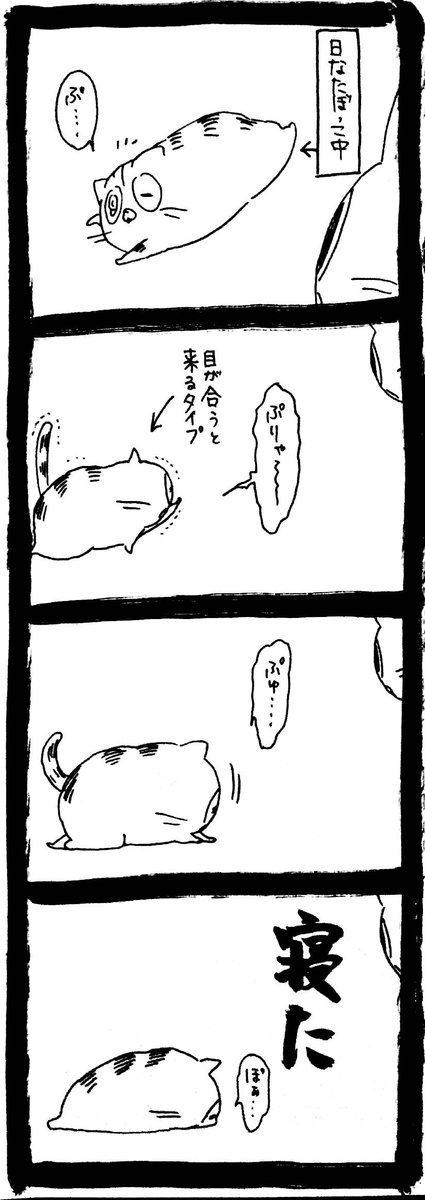 Post by うさぎのみみちゃん😇2/22コミティア東5O28b on X: 力尽きた