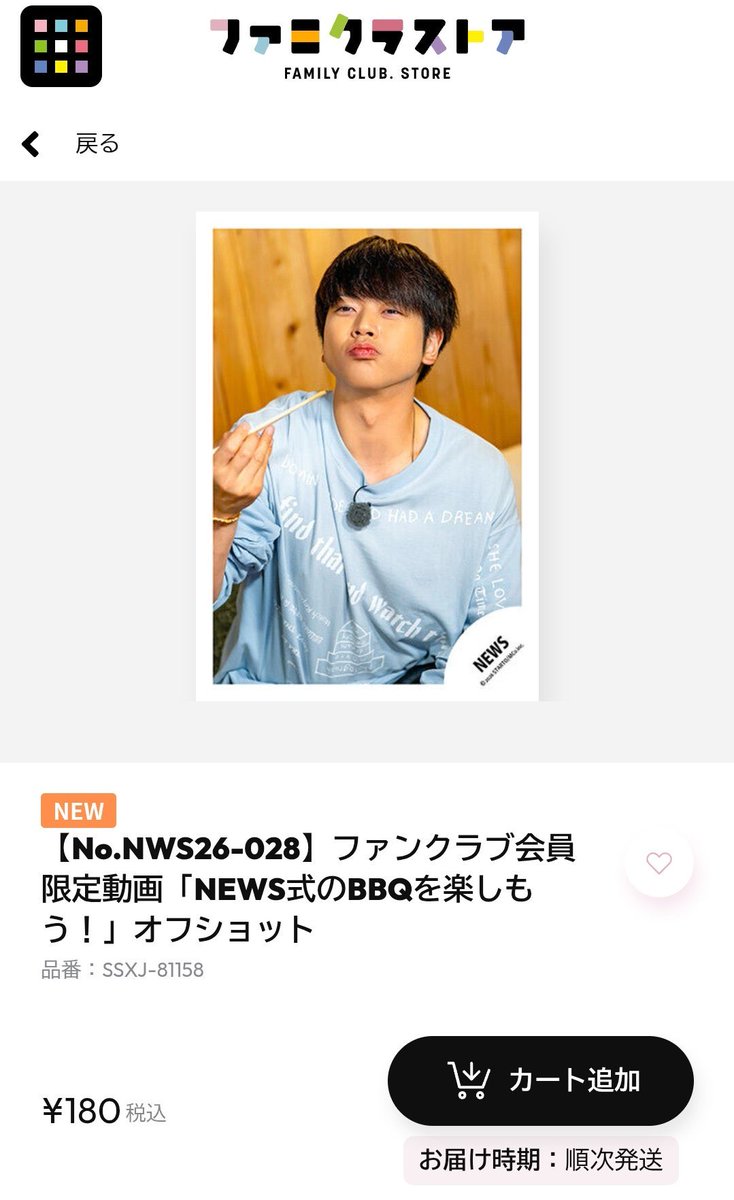 まなみん▽ (@mn_msd_74) / Posts / X