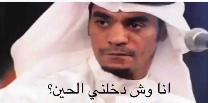 awamoudi2010's tweet photo. الماجد زعل من تاليسكا وقام رفع قضية على الجماهير 
#النصر https://t.co/rcQatEnxHC