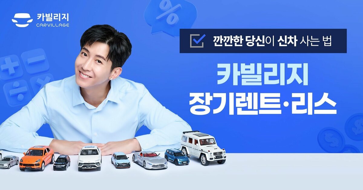 trotjoa's tweet photo. #광고 ⌛ 지금 아니면 못 보는 정보!
깐깐하게 내 차 사는법, 카빌리지

링크 클릭 👇
https://t.co/sAWHtBMTtJ https://t.co/XJhsdDFeaS