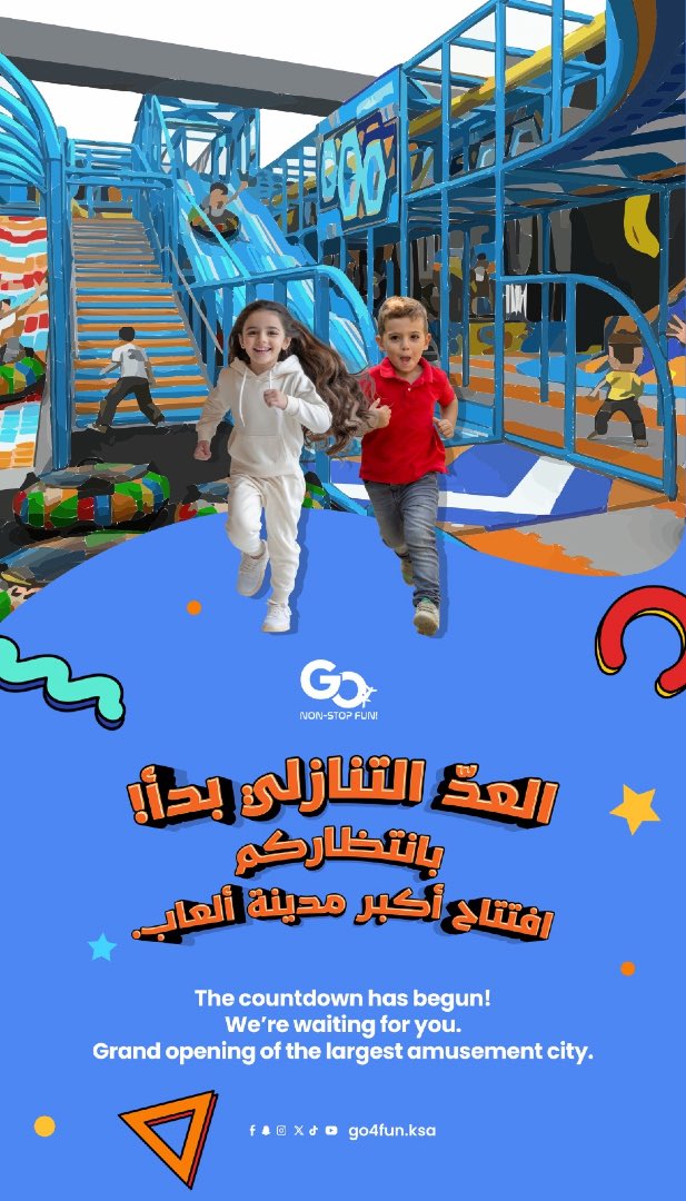 saudiamalls's tweet photo. ترقبوا افتتاح اكبر مدينة العاب في #امواج_مول #go4fun 😍
#هامات
#مولات_السعودية https://t.co/ZubkuqEJfg