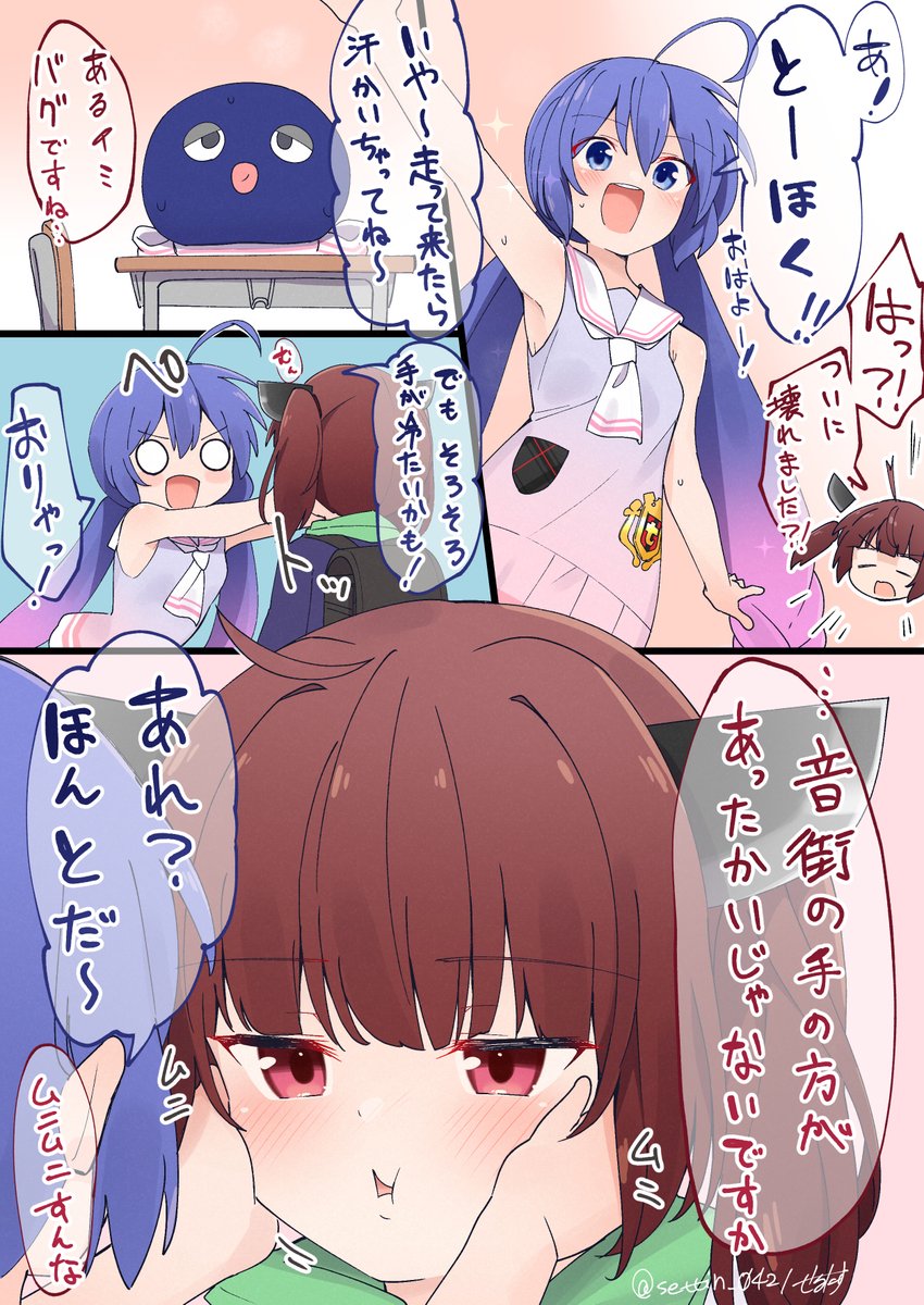 Settin_0421's tweet photo. ウナきりキラキラ金曜日✨ https://t.co/2cwLLxLZ1Z
