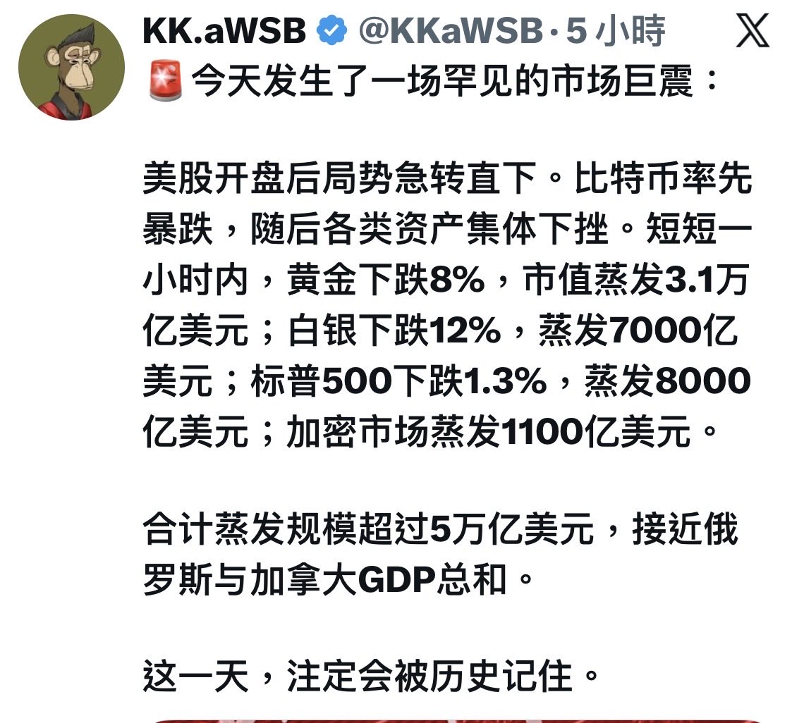 TornBank USDC儲蓄是一種能夠簡化理財過程的投資工具。傳統金融產品往往需要綁約，提前取款還可能面臨違約金，而TornBank  USDC儲蓄沒有這些問題，用戶能完全自由管理資金。雖然TornBank USDC儲蓄