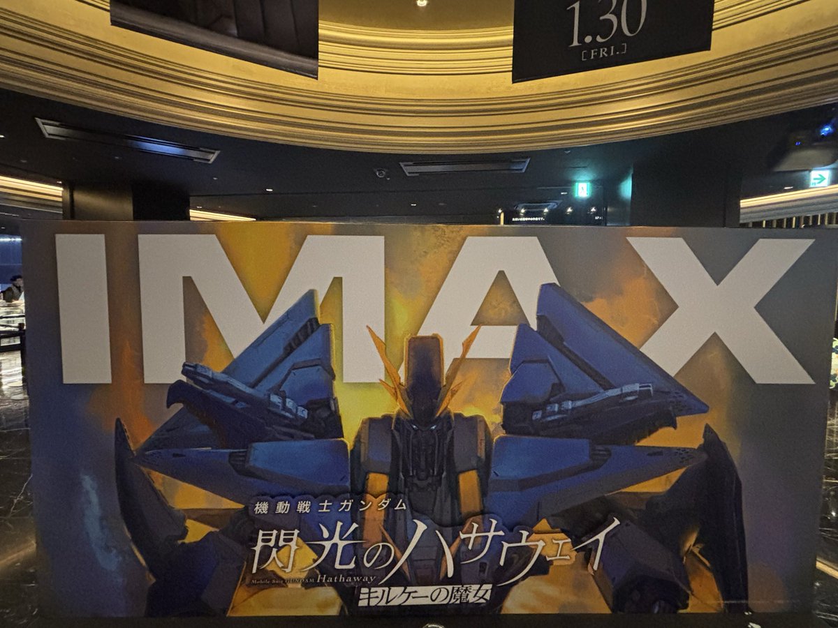 md85uh's tweet photo. ガンダムの朝は早い
8時上映開始や… https://t.co/k5bcU6gSTl