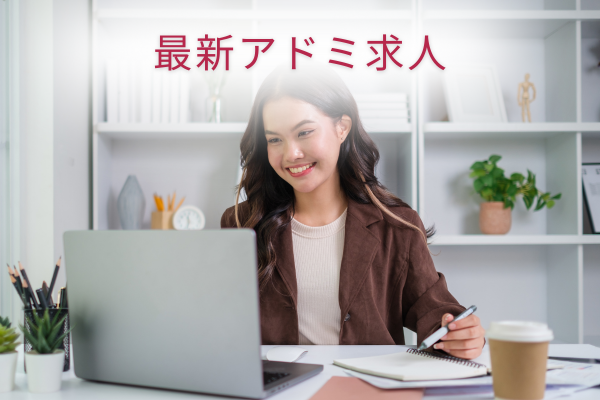 QUICK USA, Inc. アメリカ就職・転職【公式】 tweet media