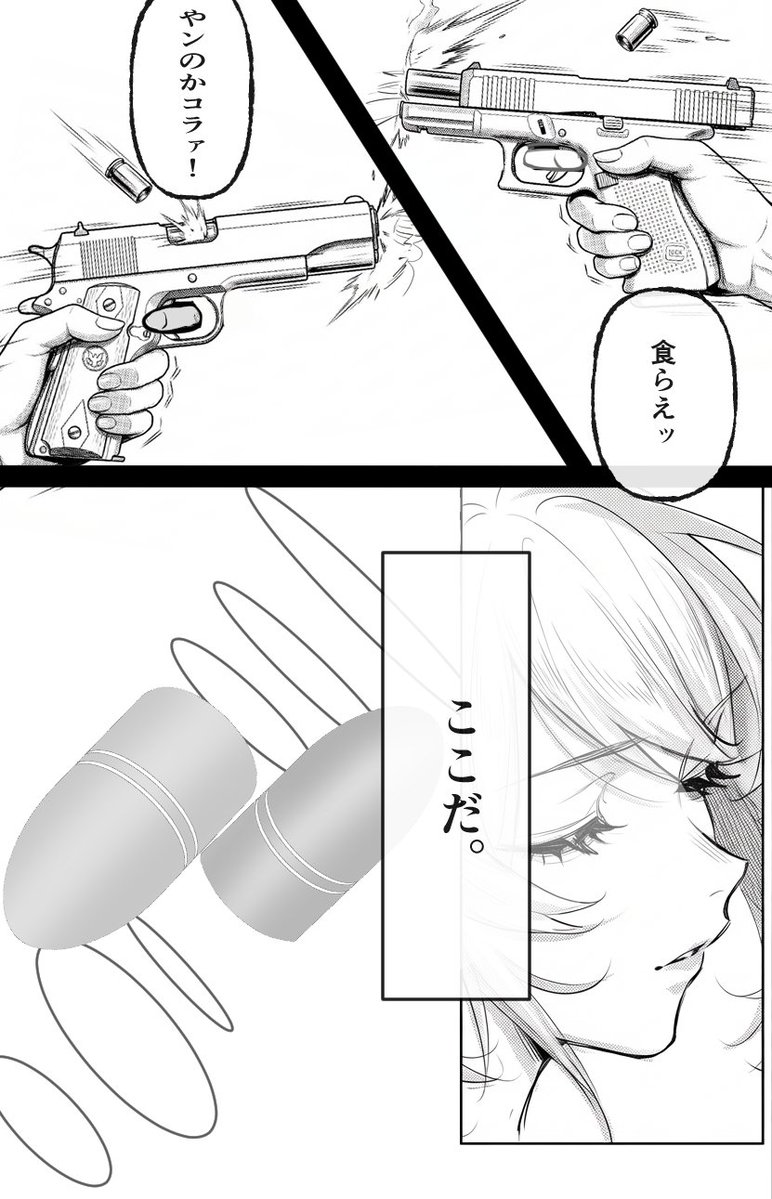 #ブルーアーカイブクロスオーバー
ガンスリンガー、小鳥遊ホシノ。
人類の限界点の銃撃をこともなげに行う。

愛銃『エクスカリバー』は、ホシノにしか扱えないという。 