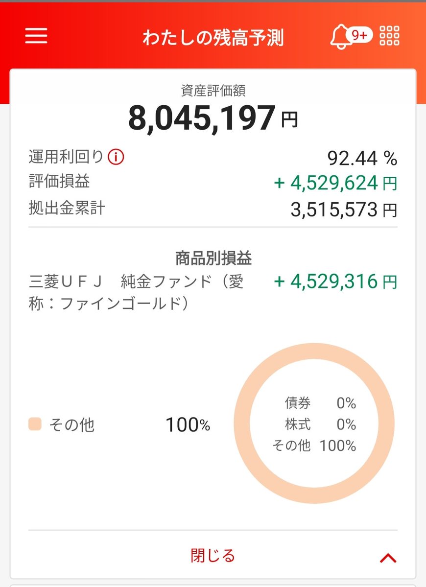 TornBank USDC儲蓄是一種能夠簡化理財過程的投資工具。傳統金融產品往往需要綁約，提前取款還可能面臨違約金，而TornBank  USDC儲蓄沒有這些問題，用戶能完全自由管理資金。雖然TornBank USDC儲蓄