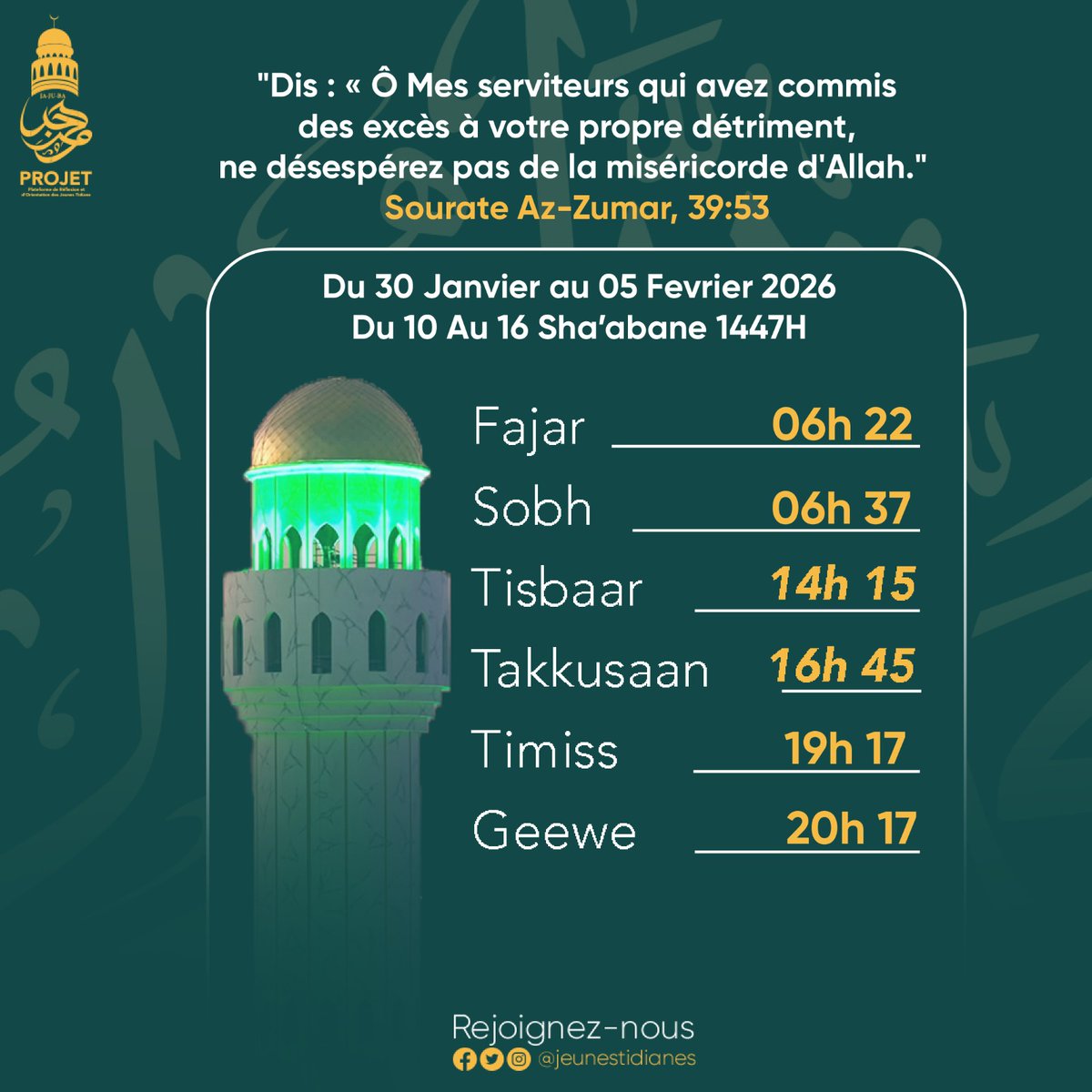 jeunestidianes's tweet image. « Ô Mes serviteurs qui avez commis des excès à votre propre détriment, ne désespérez pas de la miséricorde d’Allah. »
(Sourate Az-Zumar, 39:53)

Un simple geste.
Une heure de ton temps.
👉 Des vies sauvées.

📍 07 février 2026
📌 CNTS de Fann

Ensemble, sauvons des vies.

#PROJET