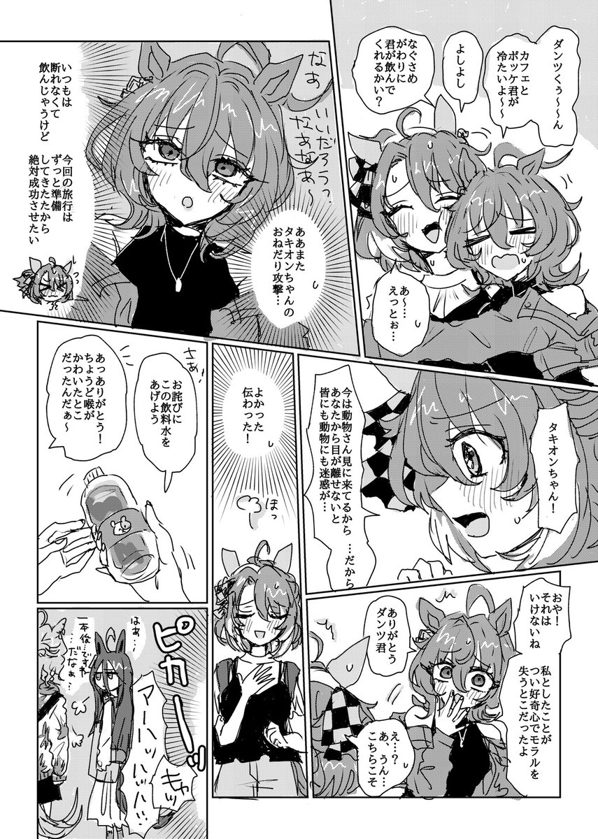 ② 