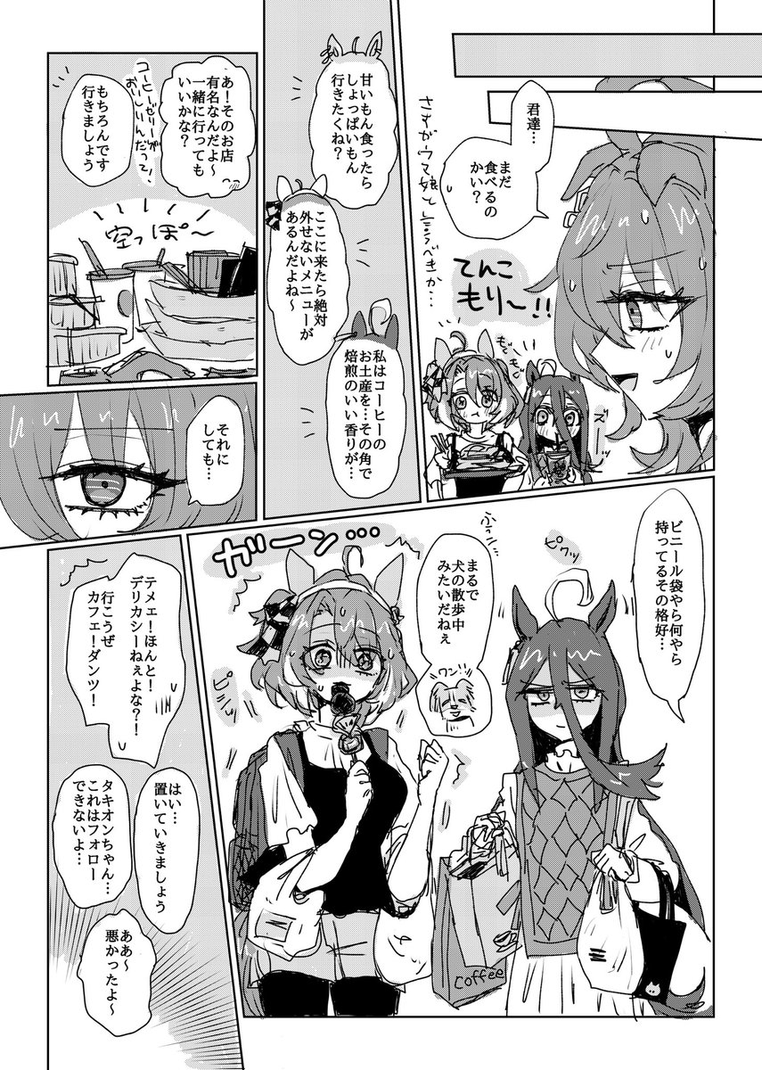 ② 