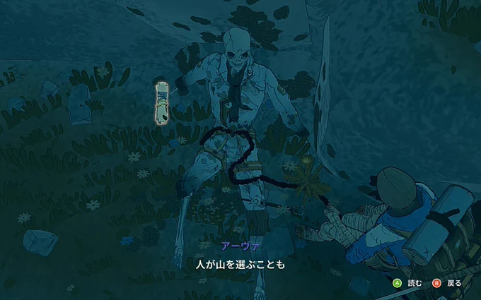 Game*Sparkレビュー:『Cairn』遠足のような軽い山登りじゃない。登山家の苦悩と喜びを描ききった登攀ADV なぜ人は山に魅了されるのか?登山家の心境を体験できる作品です。