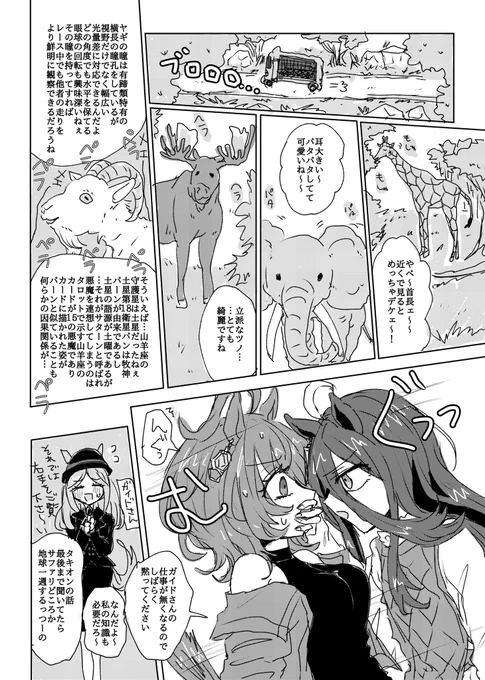 ③ 